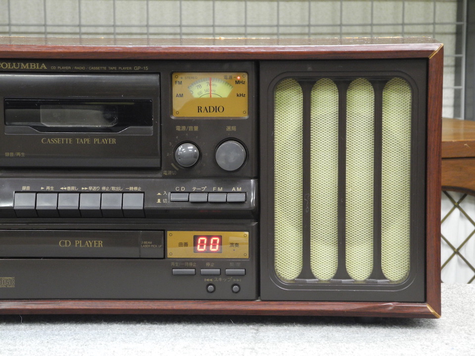 COLUMBIA GP-15 昭和レトロCD(値下げ)ラジカセ GP-15 COLUMBIA - 中古オーディオ 高価買取・販売 ハイファイ堂