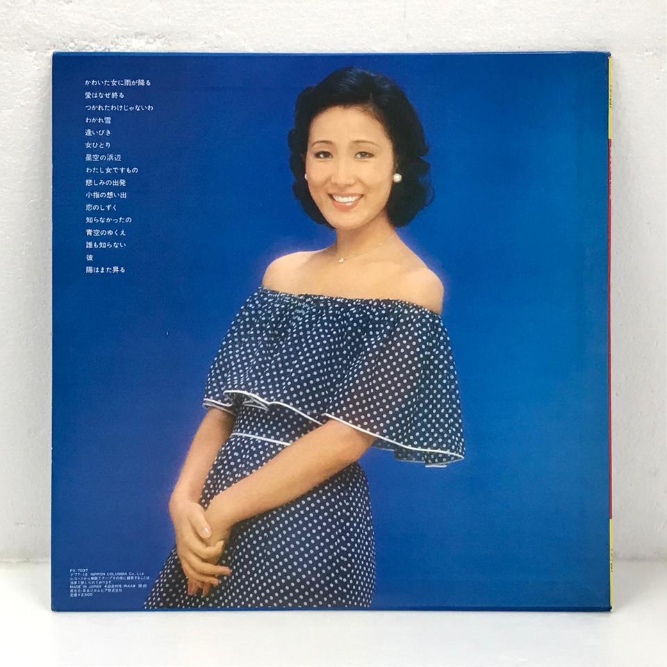 ベスト16/伊東ゆかり 伊藤ゆかり - 中古オーディオ 高価買取