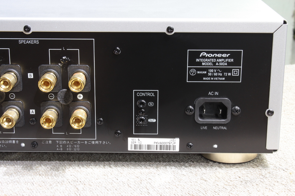A-50DA PIONEER - 中古オーディオ 高価買取・販売 ハイファイ堂