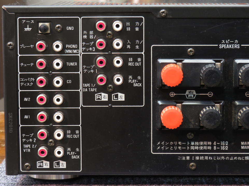 SU-V80 Technics - 中古オーディオ 高価買取・販売 ハイファイ堂