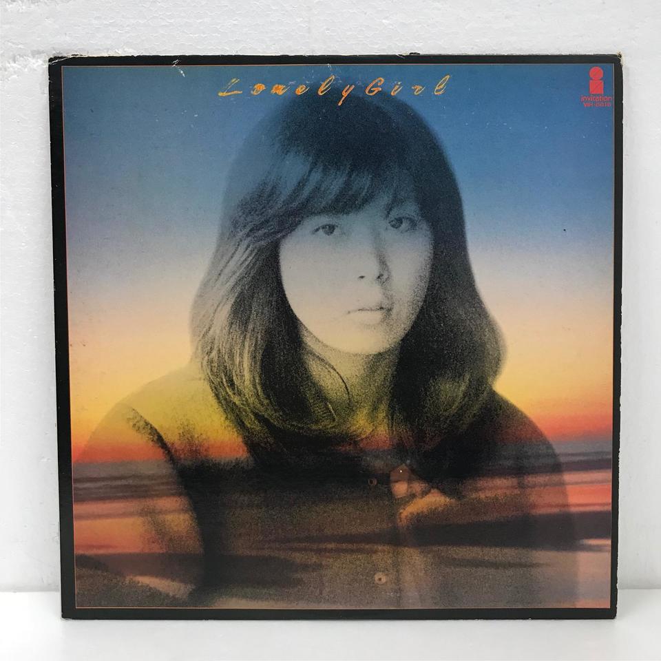 LONELY GIRL/佐藤由美 佐藤由美 - 中古オーディオ 高価買取・販売