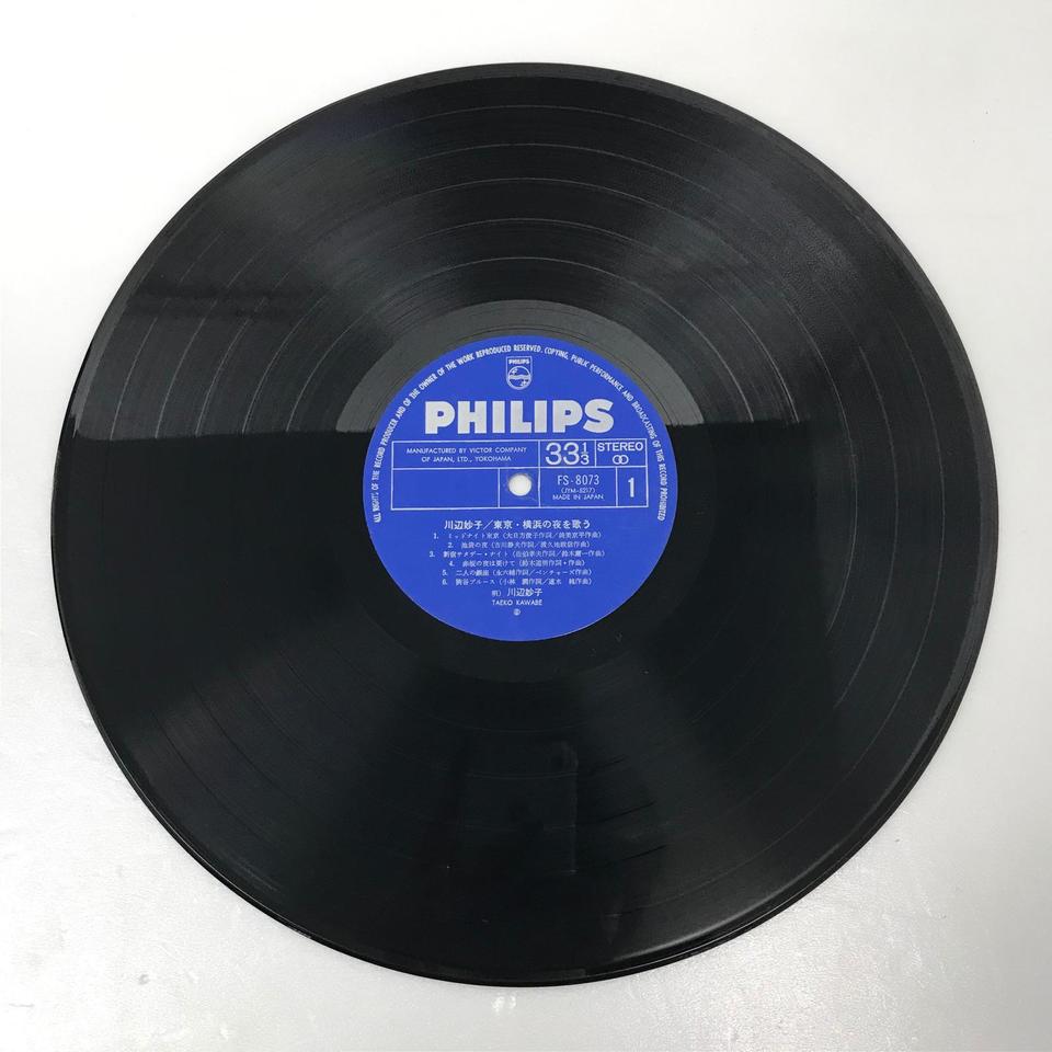 LP 川辺妙子 東京横浜の夜を歌う FS8073 PHILIPS /00400 川辺妙子 / 東京・横浜の夜を歌う