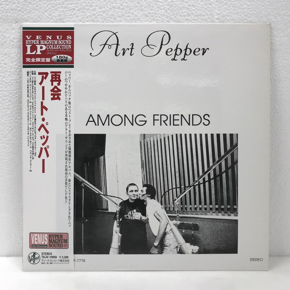 AMONG FRIENDS/ART PEPPER ART PEPPER - 中古オーディオ 高価買取