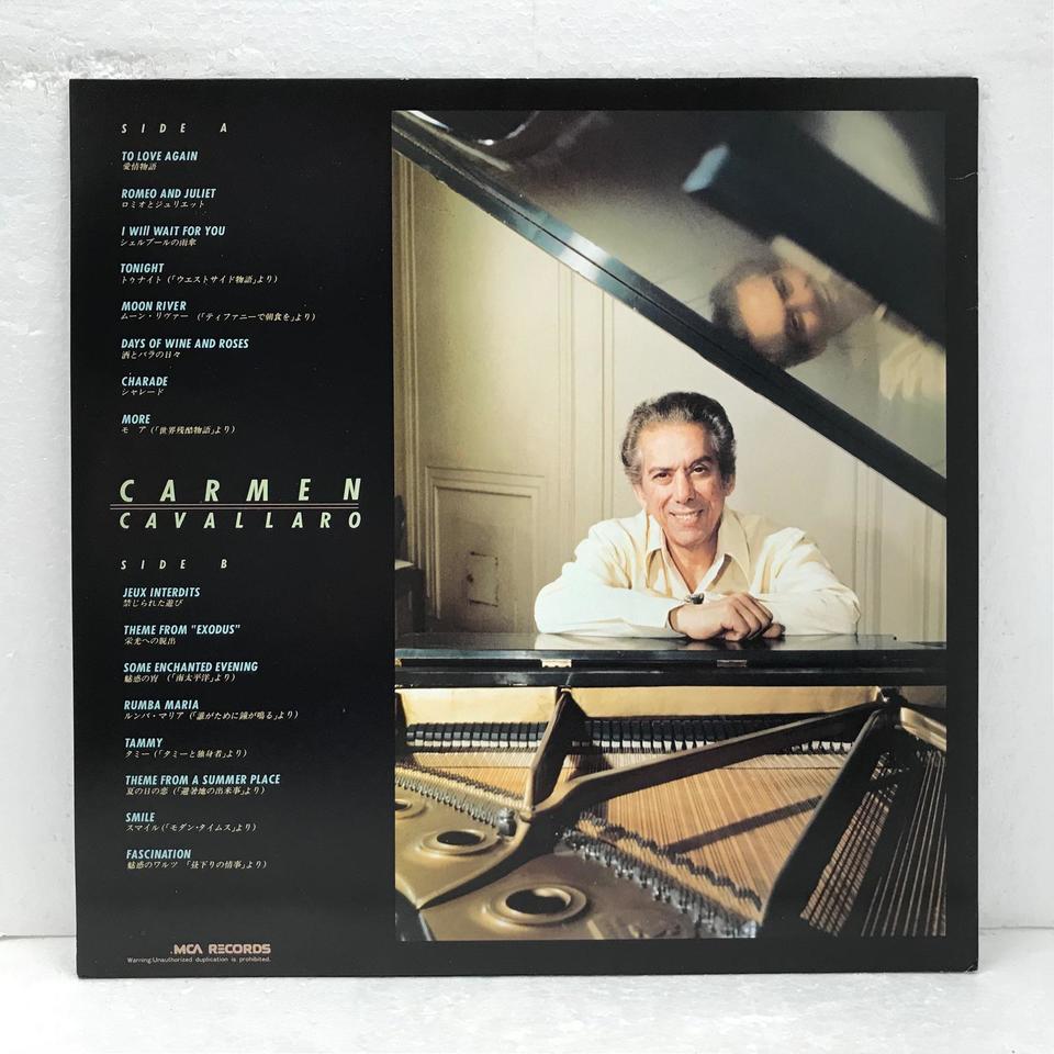 SCREEN HITS DELUXE/CARMEN CAVALLARO CARMEN CAVALLARO - 中古