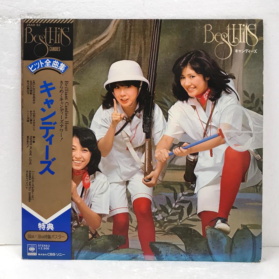 キャンディーズヒット曲全集 キャンディーズ - 中古オーディオ