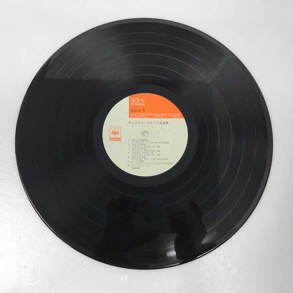 キャンディーズ特集号 キャンディーズ - キャンディーズ・ショップ 25AH-302/中古CD