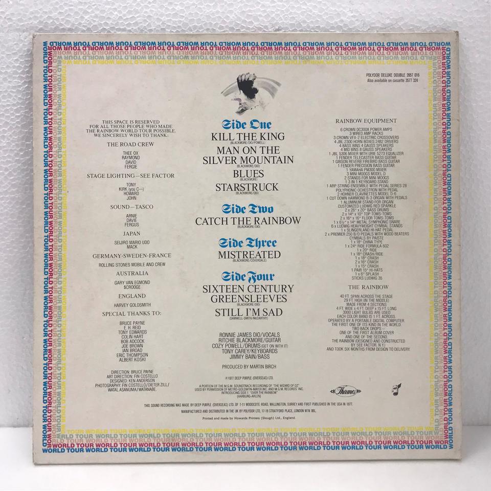 On Stage Rainbow Rainbow 中古オーディオ 高価買取 販売 ハイファイ堂