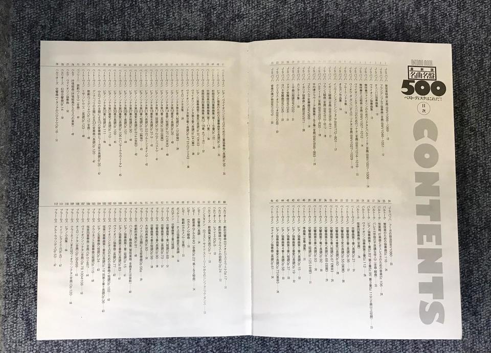 【中古】 フランス/音楽之友社/音楽之友社 音楽の友 2025年7月号 | 音楽之友社 |本 | 通販 | Amazon