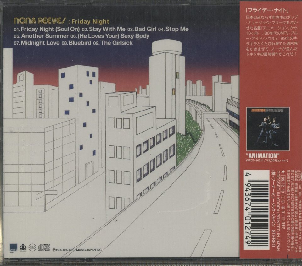 FRIDAY NIGHT/NONA REEVES NONA REEVES - 中古オーディオ 高価買取