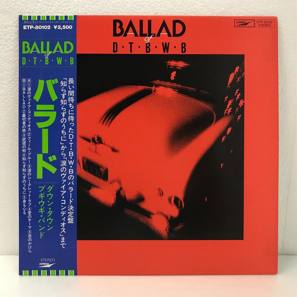 サイン付き】LPレコード ダウン・タウン・ブギウギ・バンド バラード