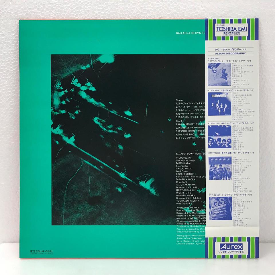 バラード/ダウン・タウン・ブギウギ・バンド ダウン・タウン