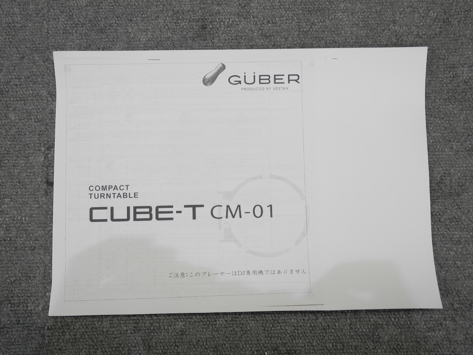 GUBER CUBE-T CM-01 Vestax - 中古オーディオ 高価買取・販売 ハイファイ堂