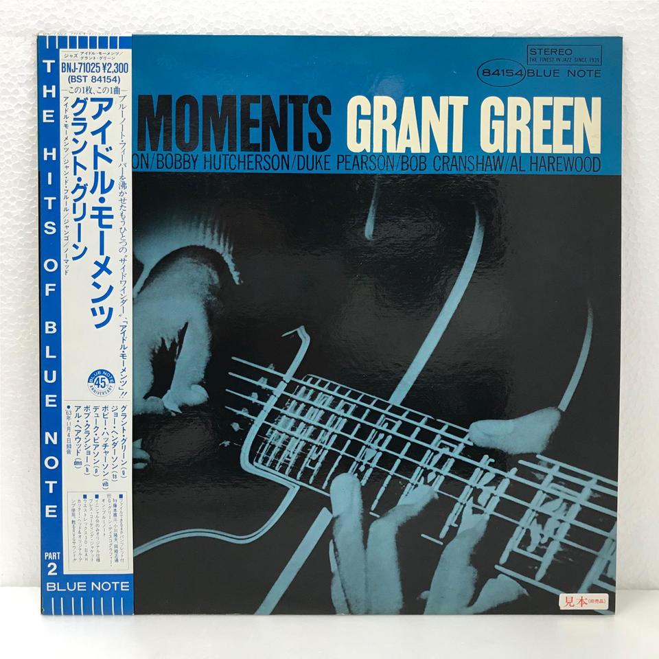 IDLE MOMENTS/GRANT GREEN GRANT GREEN - 中古オーディオ 高価買取