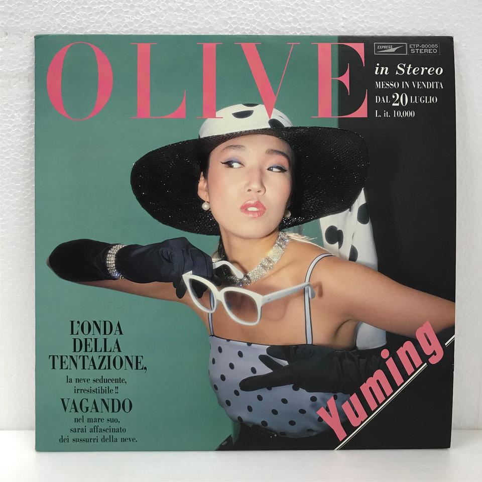 OLIVE/松任谷由実 松任谷由実 - 中古オーディオ 高価買取・販売