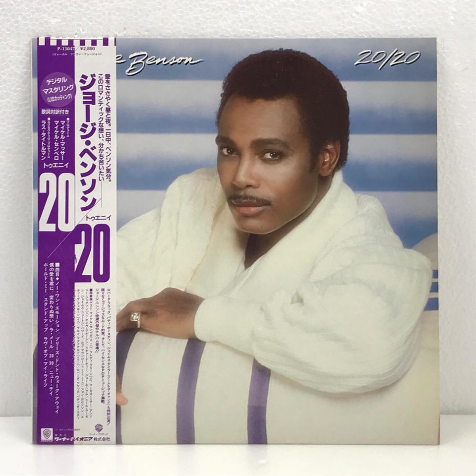 20/20/GEORGE BENSON GEORGE BENSON - 中古オーディオ 高価買取