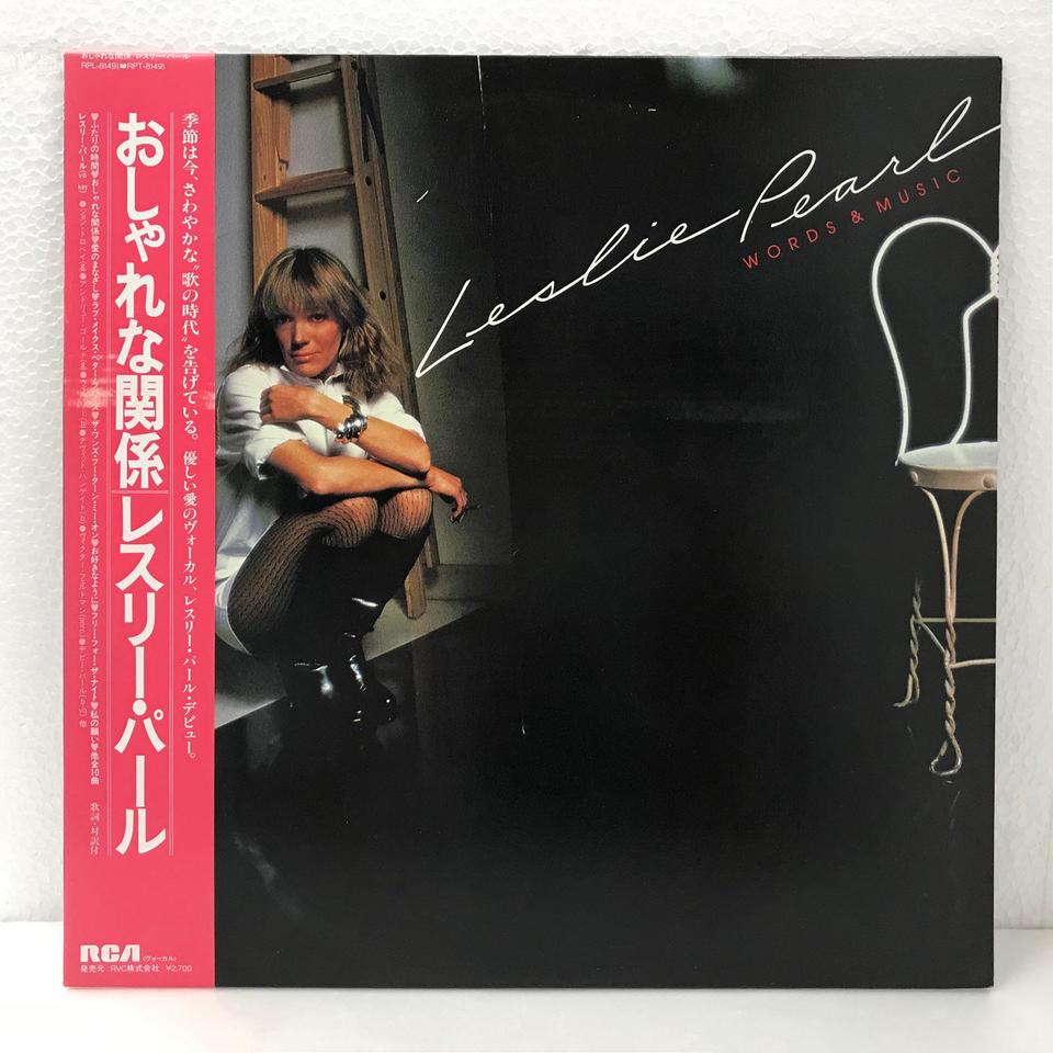 WORDS & MUSIC/LESLIE PEARL LESLIE PEARL - 中古オーディオ 高価買取 