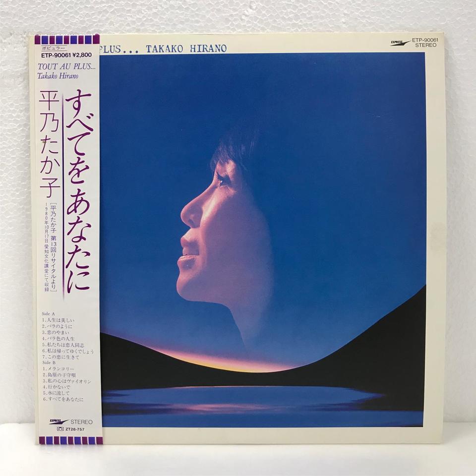 レコード（中古） ZX-800L 直流安定化電源 高砂製作所 | 計測器 | TechEyesOnline