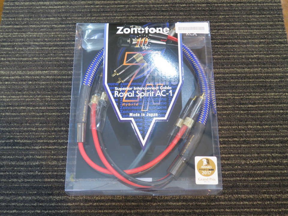 B】zonotone Royal SPIRIT AC-1 1.5m RCAケーブル 2個セット 109412
