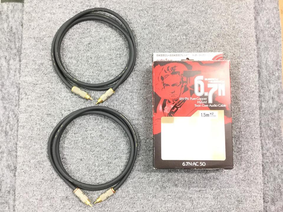 Ortofon 6.7N-AC50 RCA 約1.5m ペア 高音質 6.7N-AC50/1.5m ortofon - 中古オーディオ 高価買取・販売 ハイファイ堂