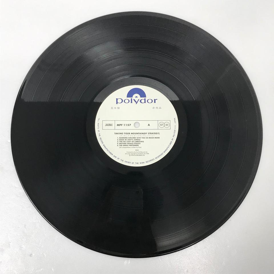 TAKING TIGER MOUNTAIN/ENO BRIAN ENO - 中古オーディオ 高価