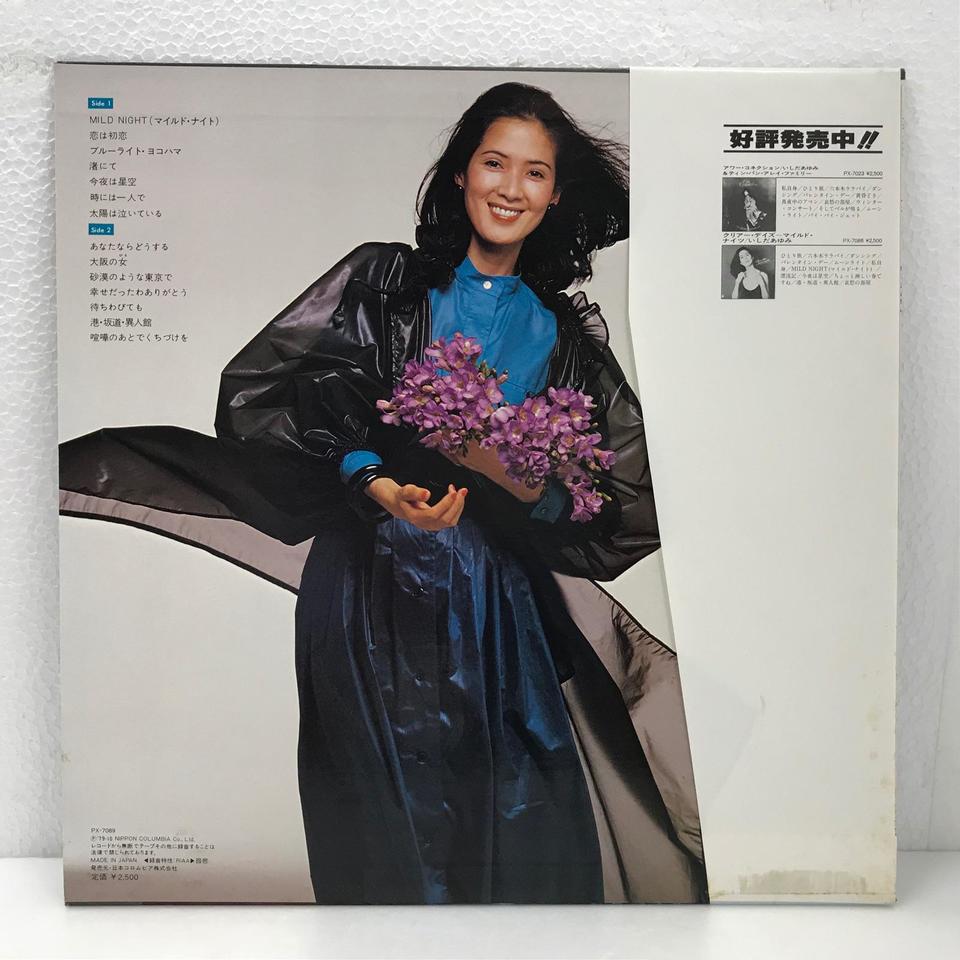 BEST HIT&frasl;いしだあゆみ いしだあゆみ - 中古オーディオ 高価買取・販売