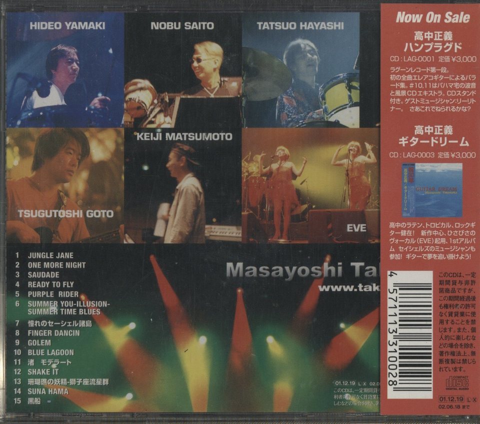 月花夜(SG+DVD)(MAKING盤) n5ksbvb ヨルシカ LIVE「月光」 [DVD通常盤][DVD] - ヨルシカ