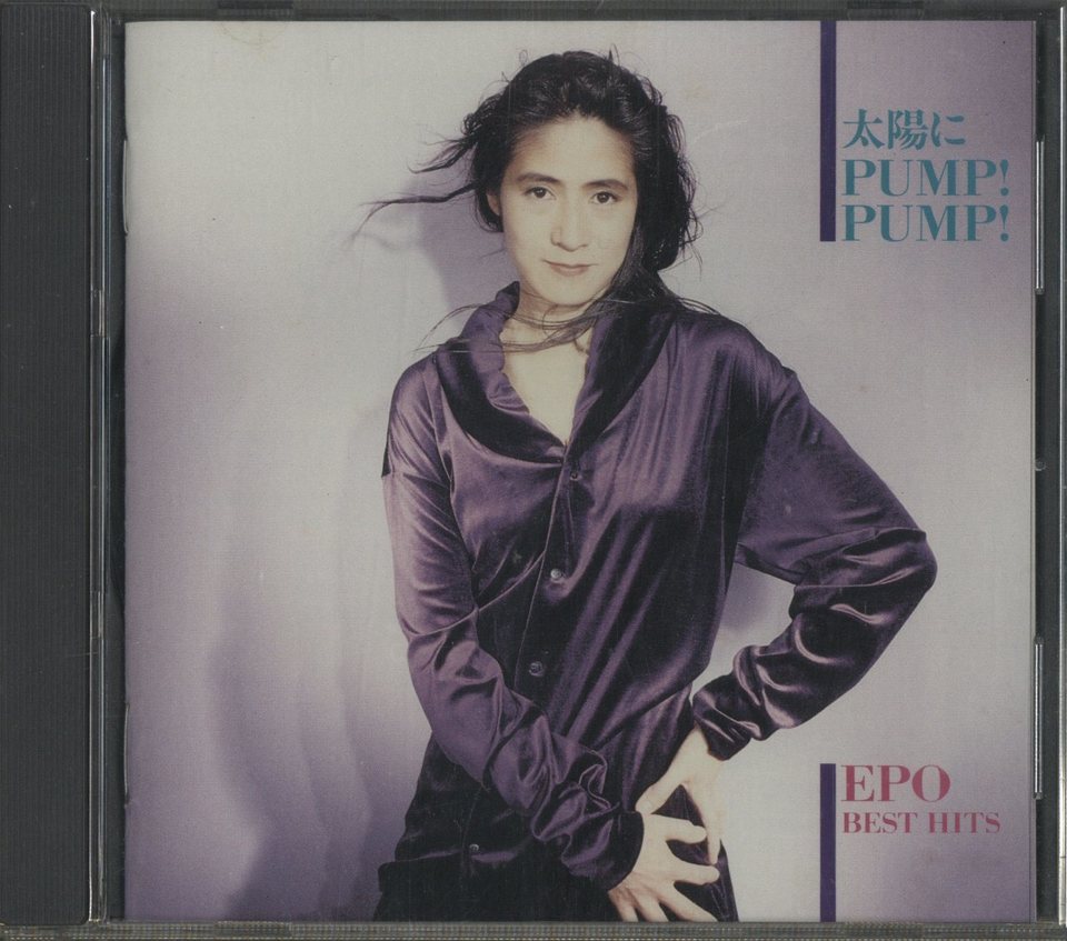 EPO アルバム 前期 11枚セット EPO アルバム 前期 11枚セット