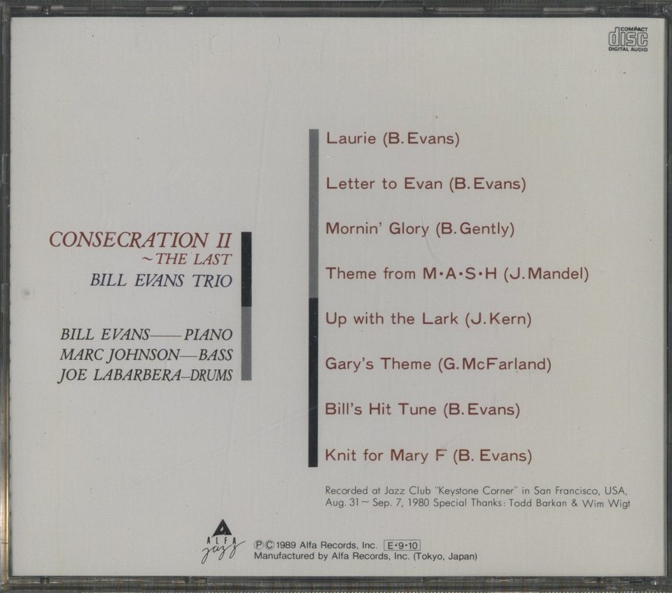 CONSECRATION II - THE LAST/BILL EVANS BILL EVANS - 中古オーディオ