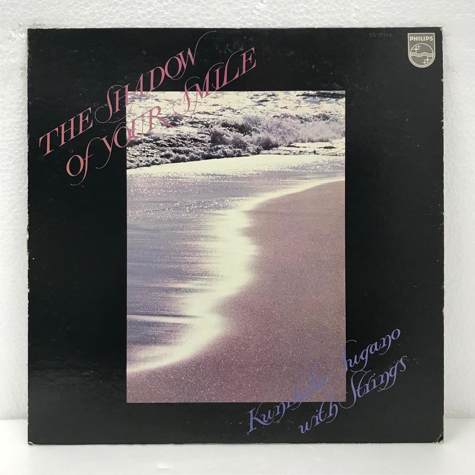 THE SHADOW OF YOUR SMILE/KUNIHIKO SUGANO WITH STRINGS 菅野邦彦