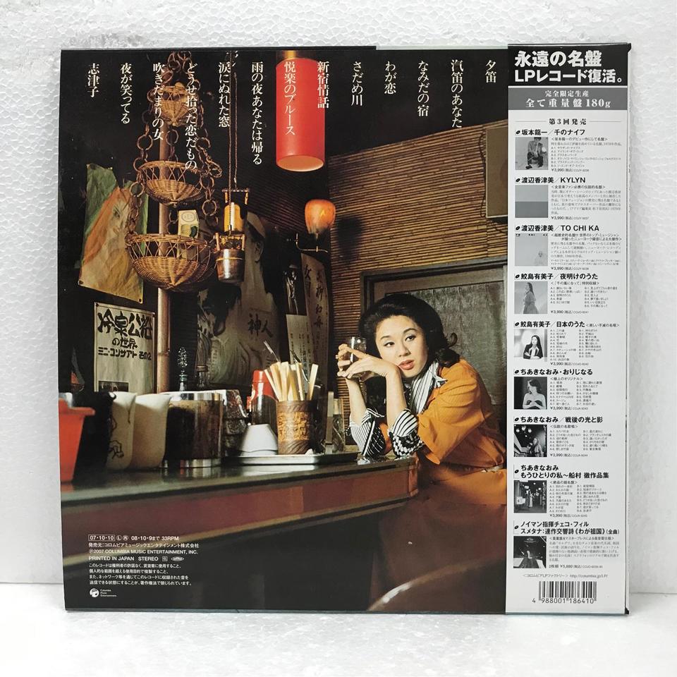 【中古】 東川 閉ざされた青春/文芸社/沢大介 中古】 東川 閉ざされた青春/文芸社/沢大介