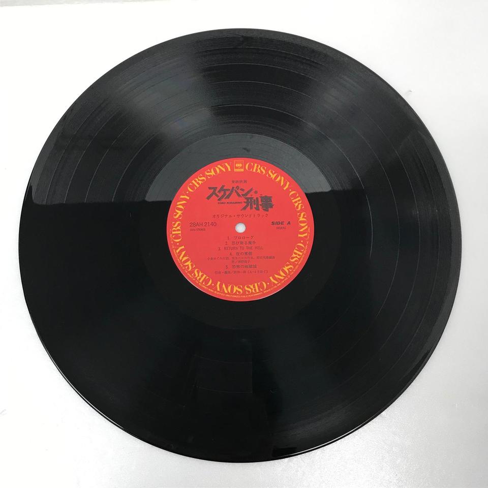 スケバン刑事 オリジナル・サウンドトラック O.S.T. - 中古オーディオ