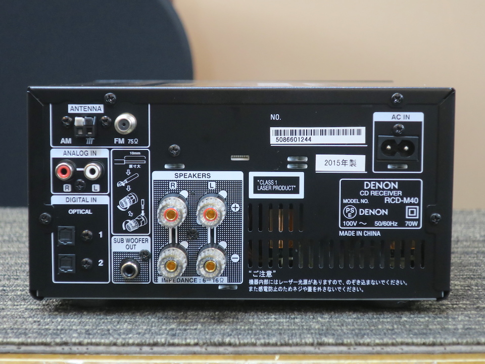 RCD-M40 DENON - HiFi-Do McIntosh/JBL/audio-technica/Jeff Rowland