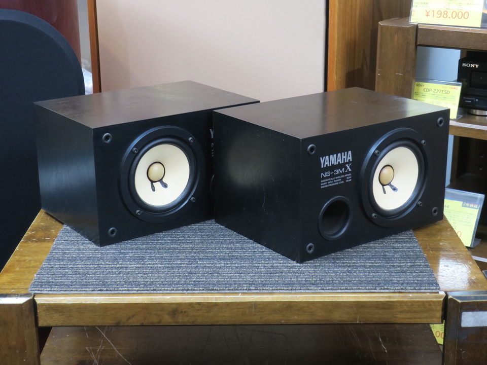 NS-3MX YAMAHA - 中古オーディオ 高価買取・販売 ハイファイ堂