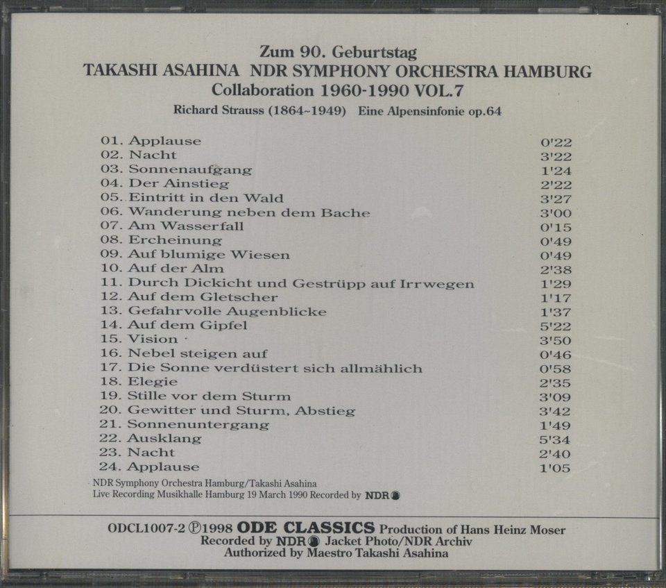ODE CLASSICS 朝比奈隆／ハンブルク北ドイツ放送so 朝比奈隆・北ドイツ放送交響楽団 1960-1990 VOL.7 R.シュトラウス