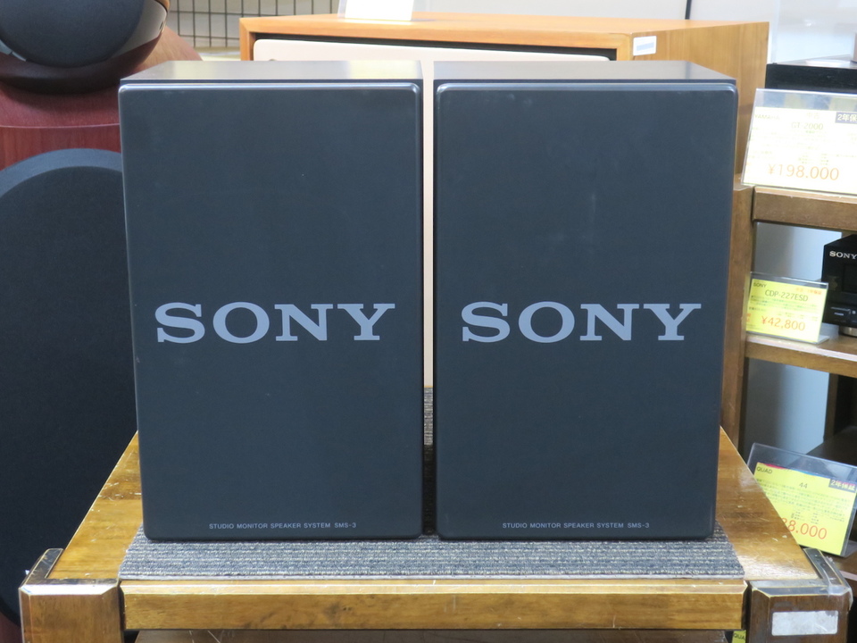 SMS-3 SONY - 中古オーディオ 高価買取・販売 ハイファイ堂