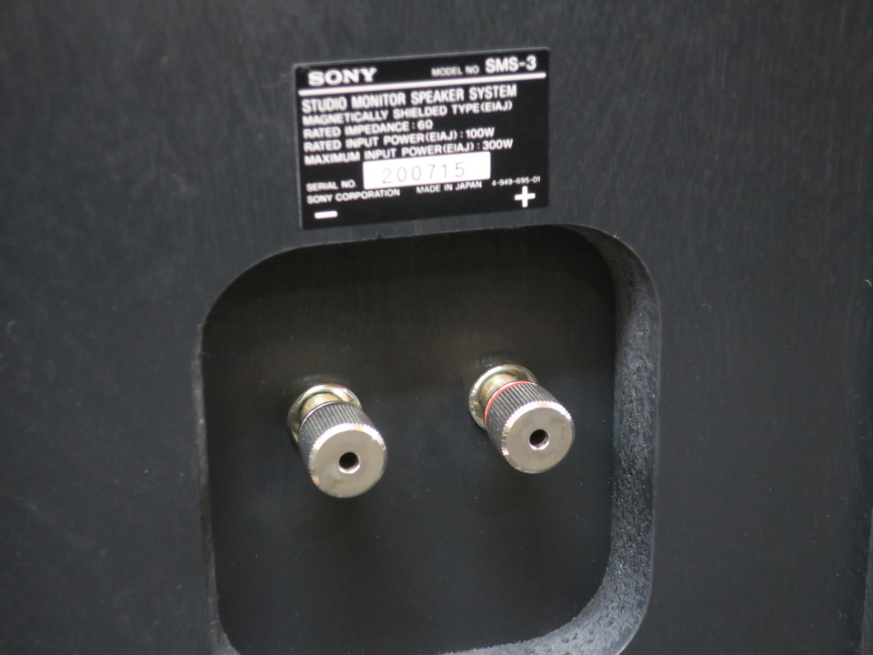 SMS-3 SONY - 中古オーディオ 高価買取・販売 ハイファイ堂