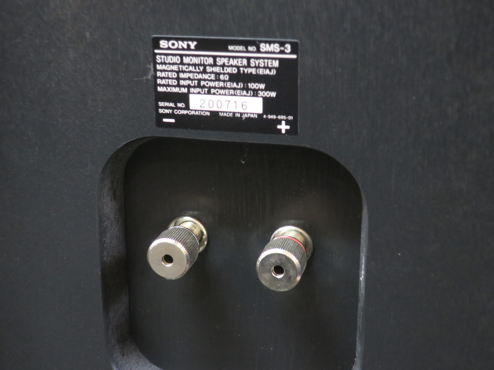 SONY 2ウェイスピーカー SMS-3 ブラック 名機 SONY SMS-3 ペア 日本製 スタジオモニター 密閉型 - メルカリ