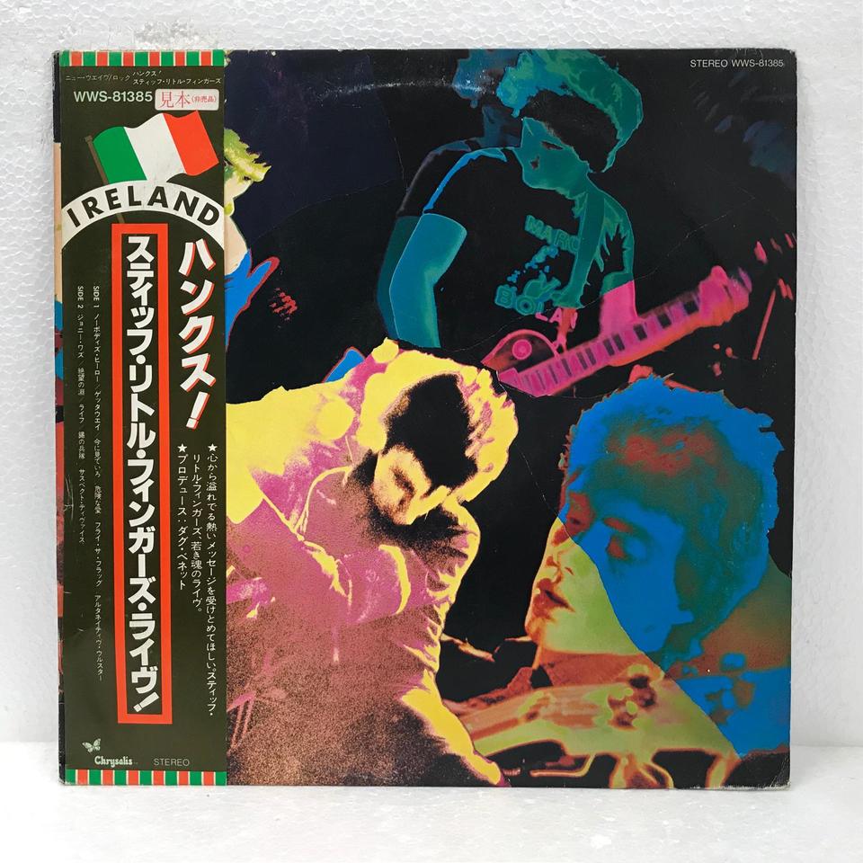 Stiff Little Fingers 日本盤レコード HANX!/STIFF LITTLE FINGERS STIFF LITTLE FINGERS - 中古