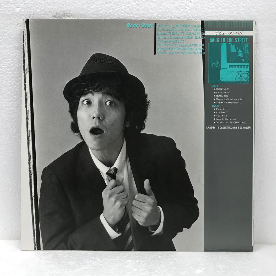 HEART BEAT/佐野元春 佐野元春 - 中古オーディオ 高価買取・販売