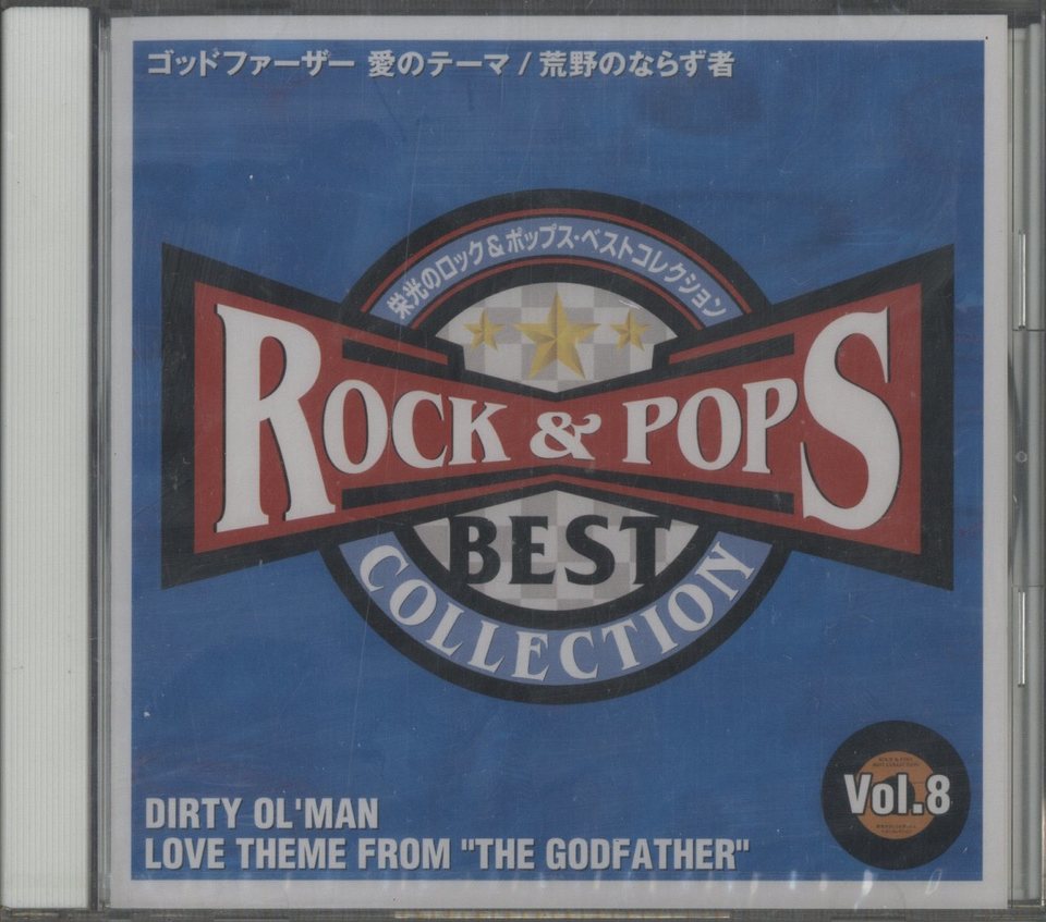 未開封】ROCK & POPS BEST COLLECTION VOL.8 V.A. - 中古