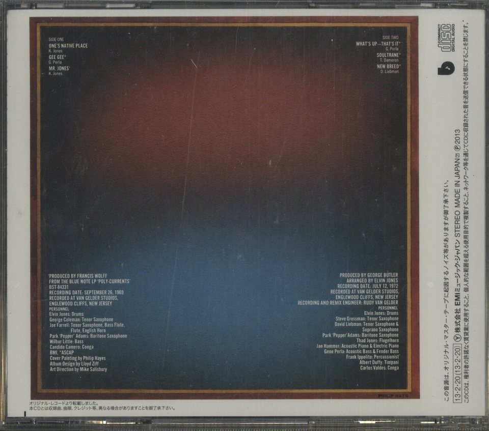 MR. JONES/ELVIN JONES ELVIN JONES 中古オーディオ 高価買取・販売 ハイファイ堂