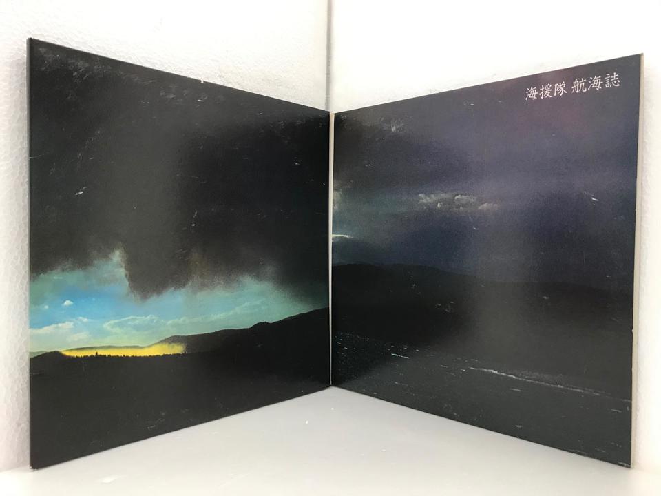 航海誌/海援隊 海援隊 - 中古オーディオ 高価買取・販売