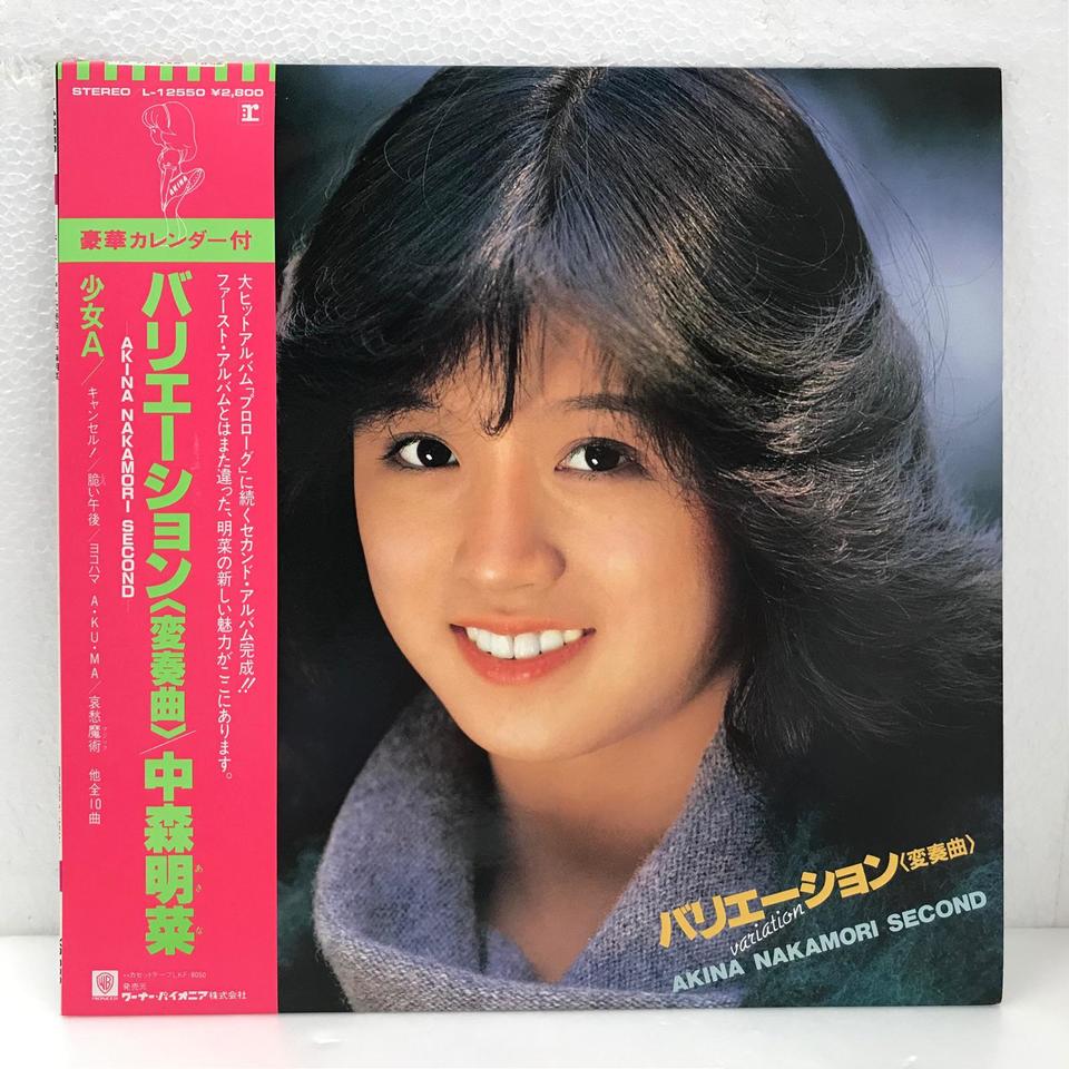 【marisa】中森明菜　CD バリエーション　ファンタジー他17枚 marisa様専用】中森明菜 CD バリエーション ファンタジー他17枚