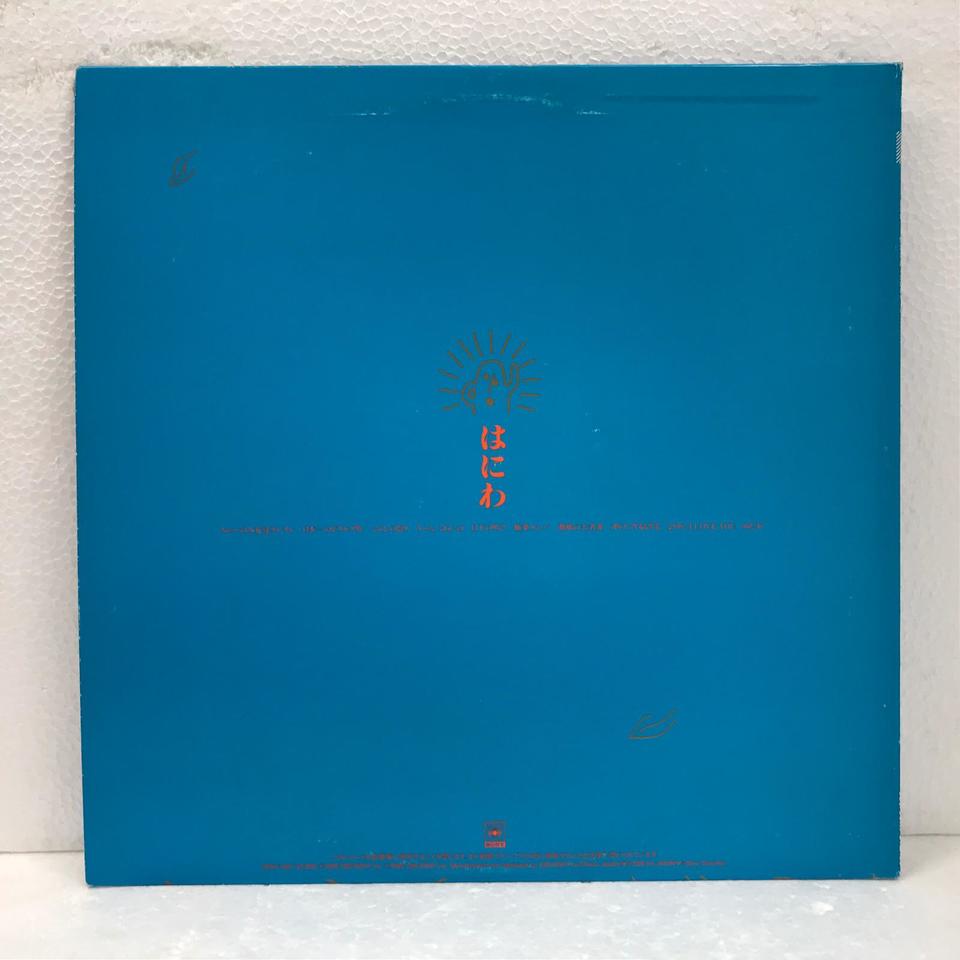 はにわ/KIYOHIKO SENBA AND HIS HANIWA ALL STARS KIYOHIKO SENBA AND