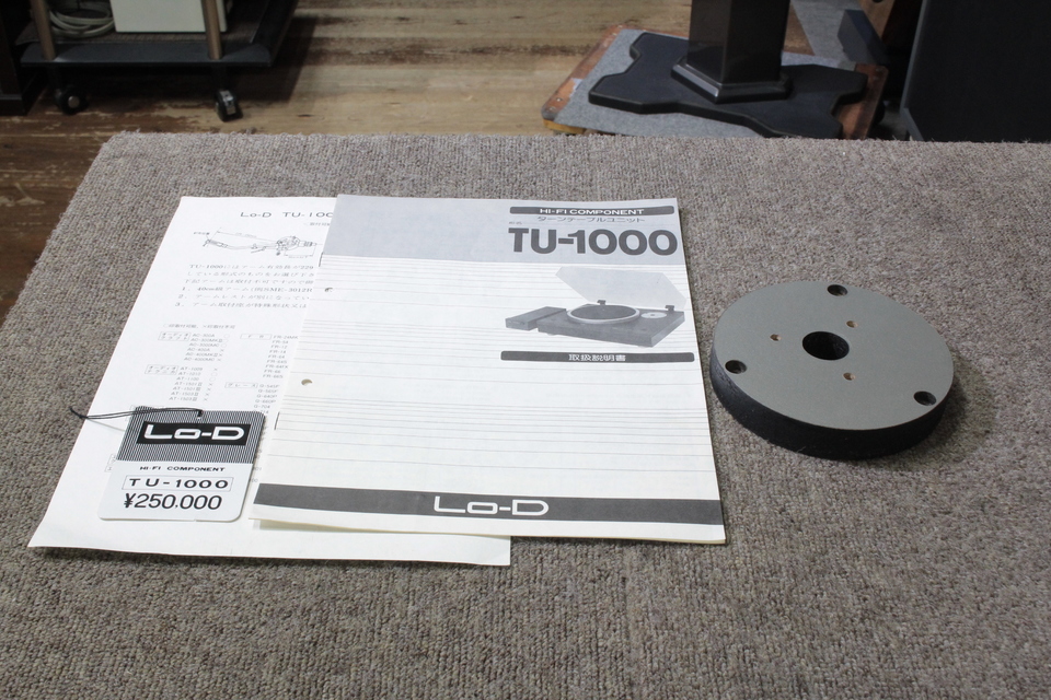 TU-1000 Lo-D - 中古オーディオ 高価買取・販売 ハイファイ堂