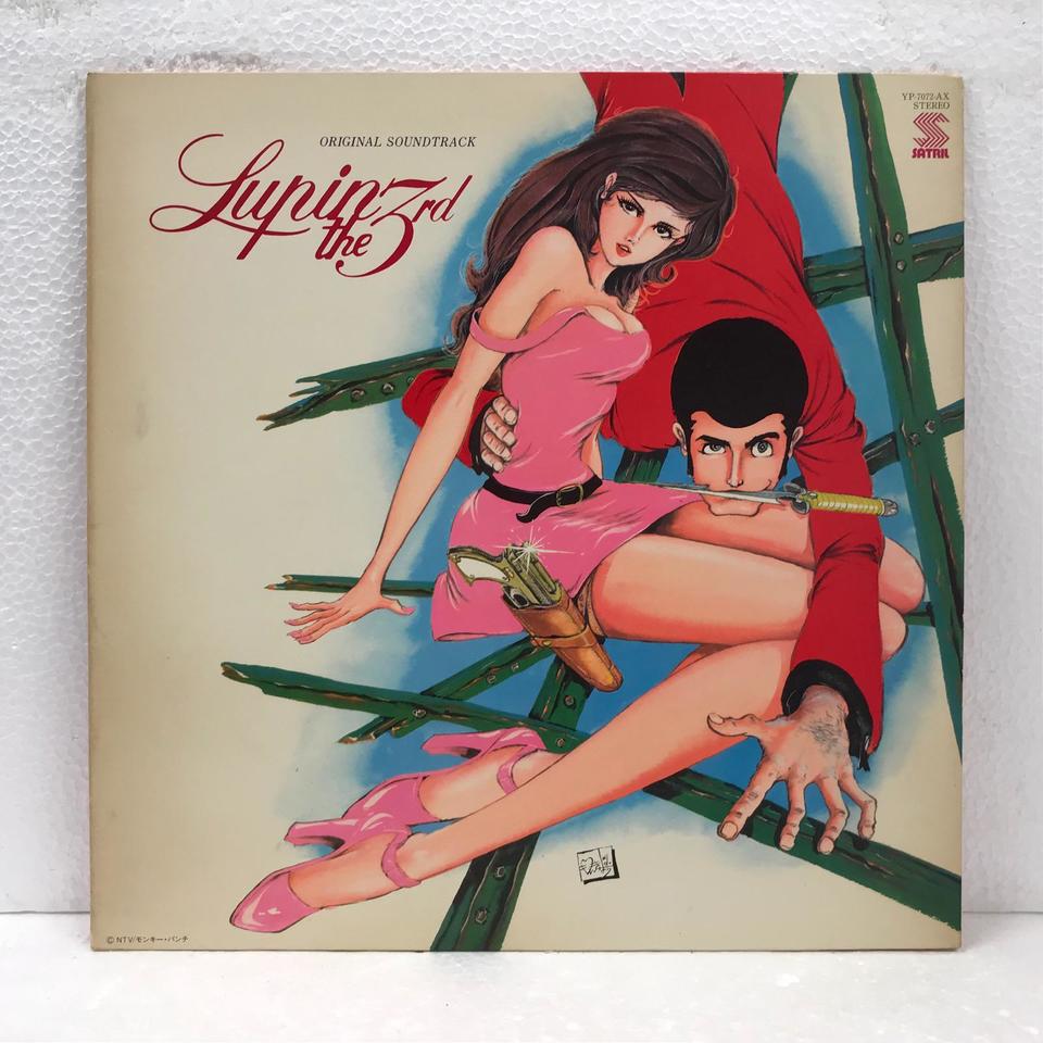 ルパン三世 オリジナル・サウンドトラック2/大野雄二 O.S.T. - 中古