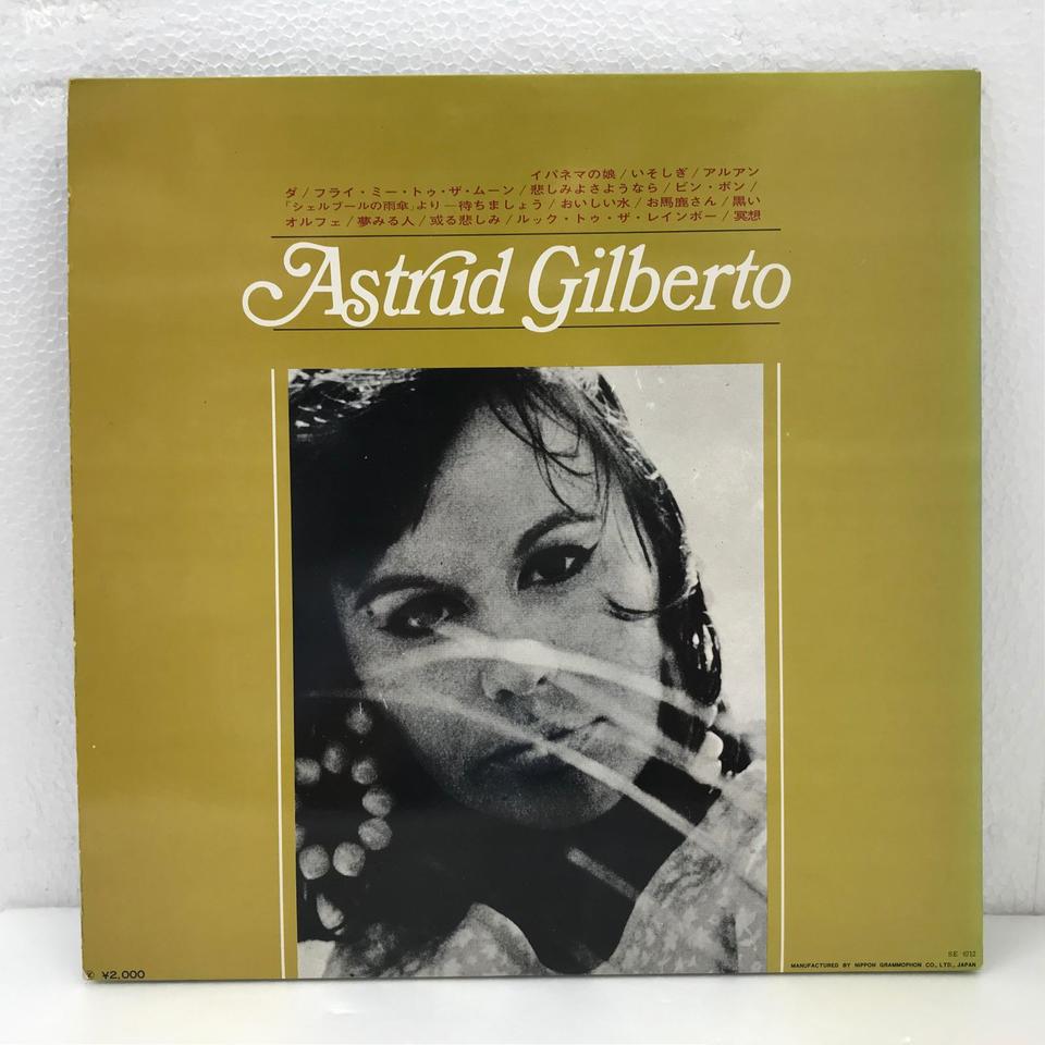 THE BEST OF ASTRUD GILBERTO ASTRUD GILBERTO - 中古オーディオ 高価