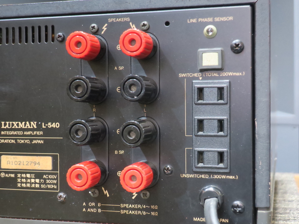 L-540 LUXMAN - 中古オーディオ 高価買取・販売 ハイファイ堂