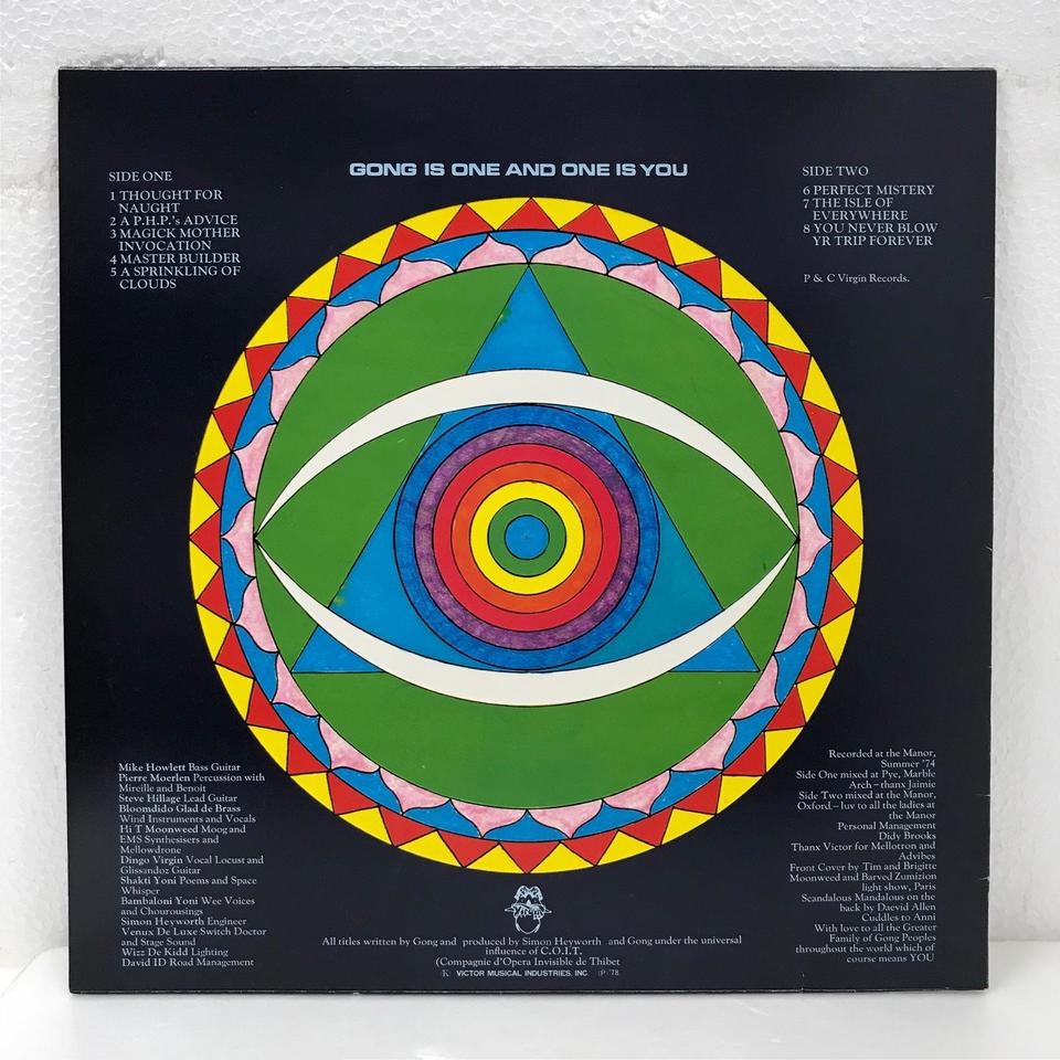 YOU/GONG GONG 中古オーディオ 高価買取・販売 ハイファイ堂