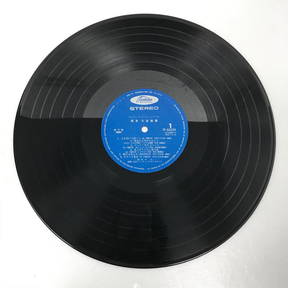【レコード】フリー 5枚 STL364042_120250110104917205.jpg